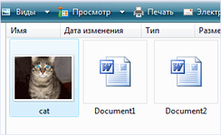 Как легко спрятать файлы внутри JPEG-изображения (Компьютерная стенография для новичков)