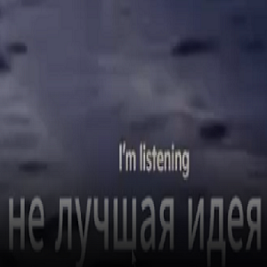 Разговор с нейронкой