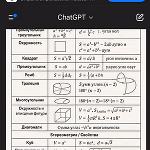 Нейросеть правит картинку